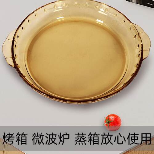耐热碟400°C高硼玻璃具碗791套装硅家用玻璃盘餐米饭碗烤箱微波