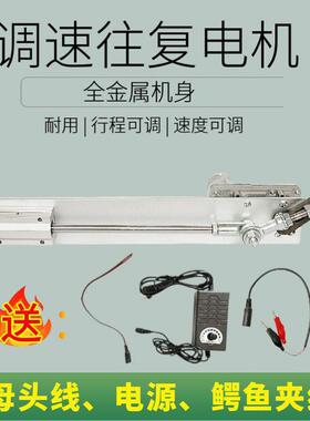 直机线往复往电伸缩机构推线ETI杆自动返运动推拉马达装置性往复