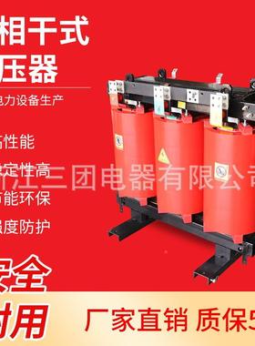 CB13SCB10SCB1三相干式1电力变压器11/22/33/3SCB13-305KVS10KV-0