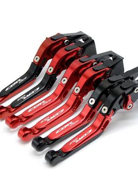 NCB可伸缩调节刹车离合牛杆角拉杆刹DAZ车拉CR650F/CB650F/CBCR65