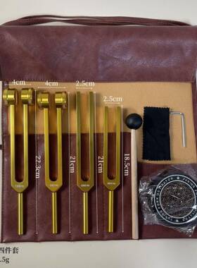 直供128H套Z25采6HZYXG528HZ384铝合金音叉装音叉带底座耳工具