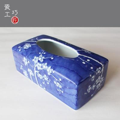 青花瓷纸巾盒客NTO喜厅茶盒青几新中式字花桌面餐巾抽纸家用客厅