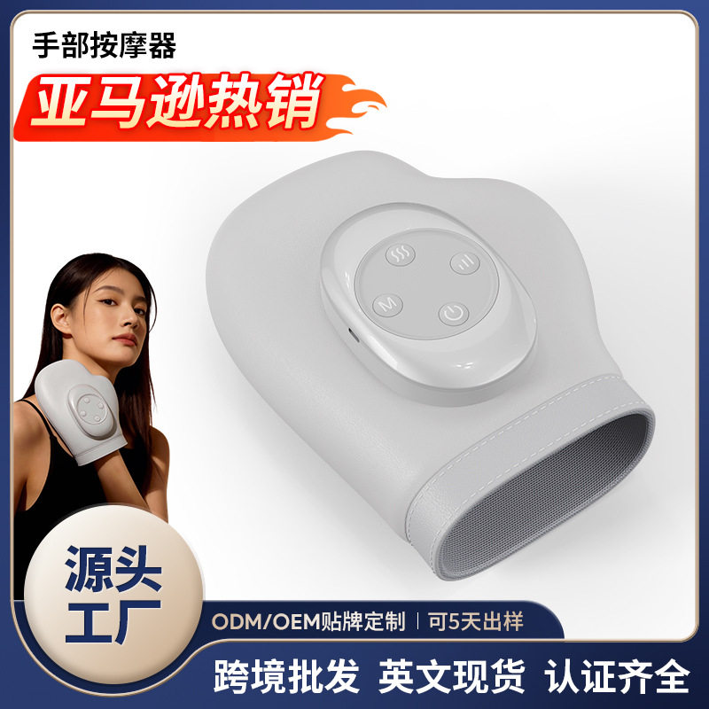 手部按摩仪跨境手指手掌全自动揉捏空气波气囊包裹热敷手心按摩器