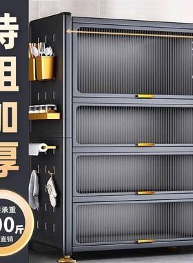 家功用翻储盖厨房置物架落边RGD地多层收纳柜子多能碗柜餐柜橱柜