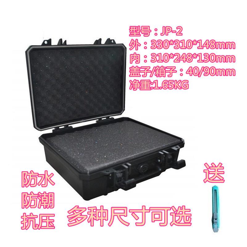 万防得保JP-2含海6绵防水材防震尘精密工具箱安防全护箱器箱安全