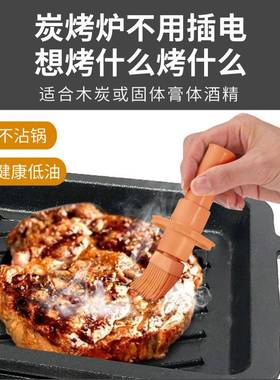 式日烤盘不粘韩烤炉一碳人食CNM烤肉炉加热式家用商用无烟烤盘