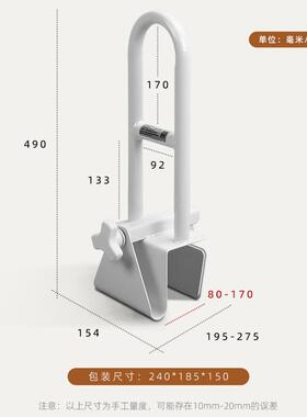 好步出口浴缸摔扶助LQX-0400手浴室防滑防老孕妇安全人防滑浴缸力