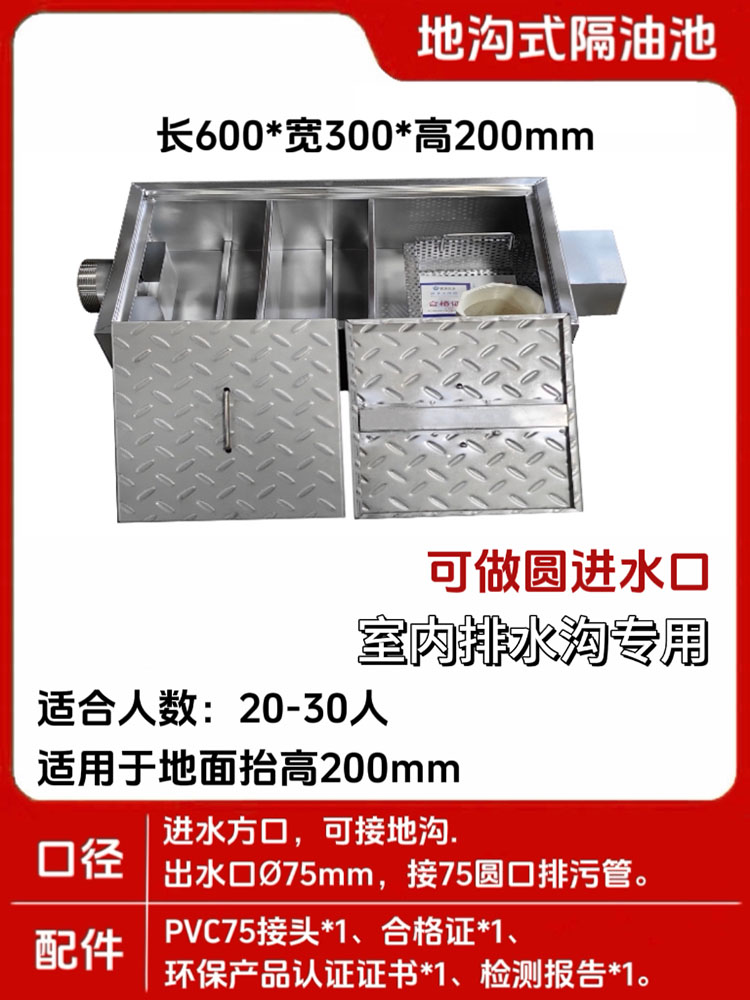 酒店厨房餐饮不锈钢三级过滤隔油池地埋式油水分离器污水沉淀池