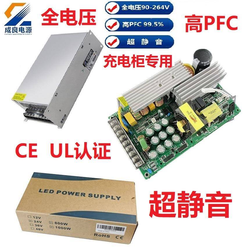 UL认证48V1000W48V0变0W01800W安防监控电源led灯箱灯压器24V大功