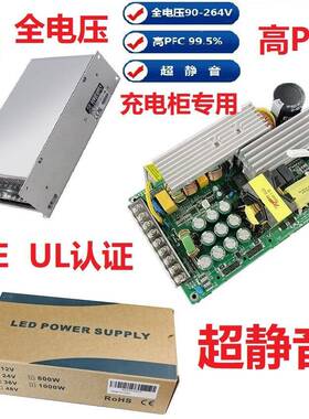 UL认证48V1000W48V0变0W01800W安防监控电源led灯箱灯压器24V大功
