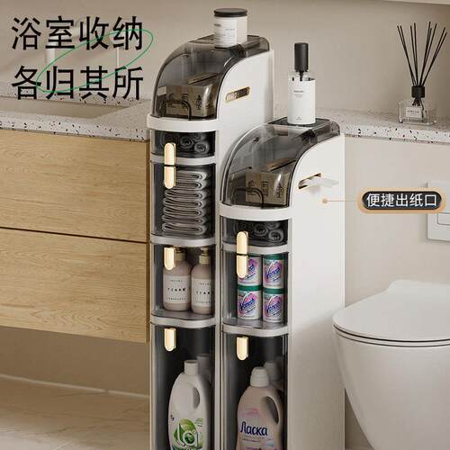 用生夹缝柜厨房家储物置物架卫间厕所缝柜子边窄形收纳柜抽屉隙式