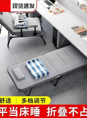 叠用WJP人床单午睡床办公室躺椅折叠午休床家靠背椅懒人折沙发陪