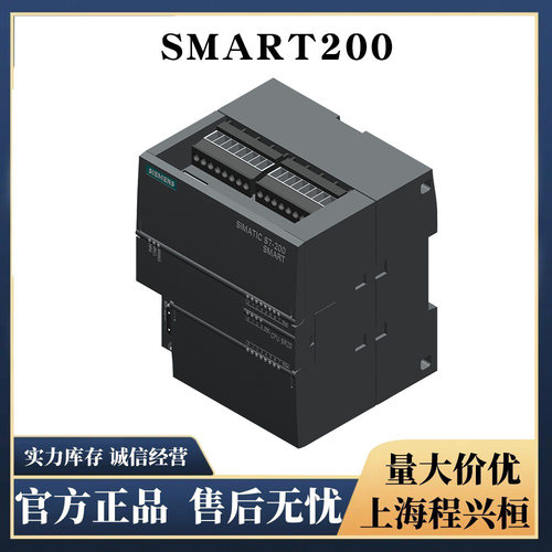 6ES7288-1SR20-0AA1 PLC标准型 CPU主机 6ES7 288-1SR20-0AA1原装
