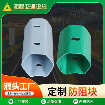 高速异护栏配件双重托架柱XUS螺栓端防头横隔梁型帽阻块