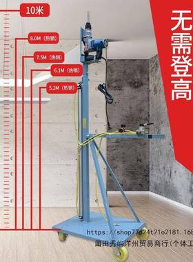 电锤支架打眼架子升移气动升降打架打眼支架动降式孔气动94069升