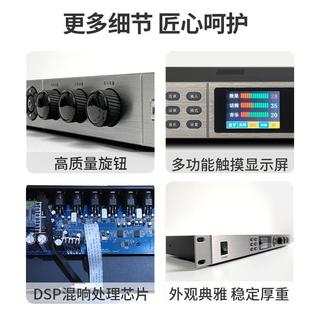 KX版6效多功屏能家用娱乐彩布板专业性中文显示前级594功放果器