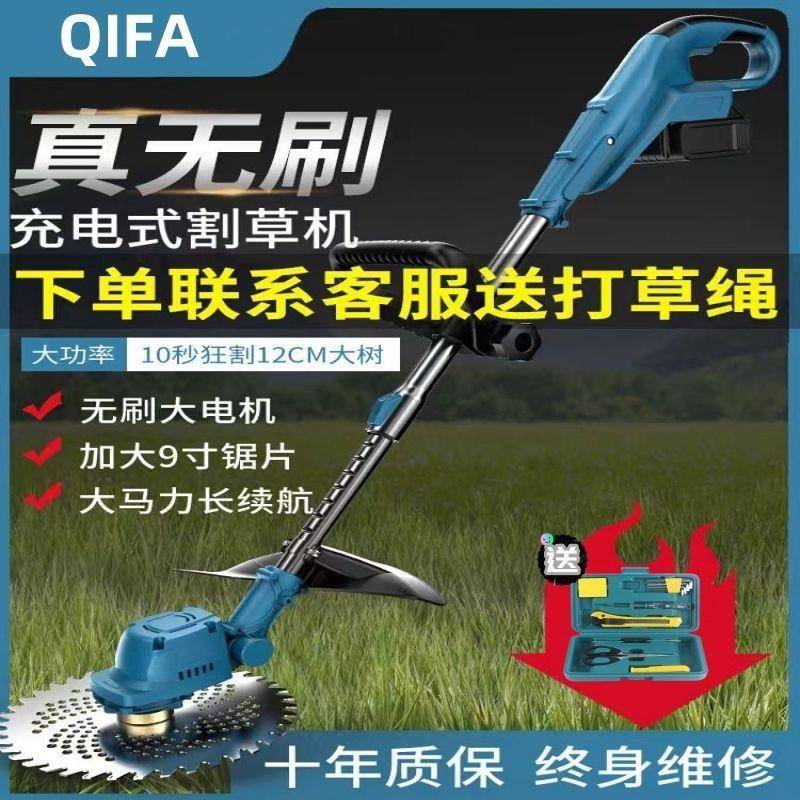 无电刷MWU动割草机小型家用除草机锂电机充电打式草大功率除锄草