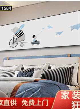 现头代儿卧室卡通壁画男女孩房间床温馨装饰童画墙横面861幅简约