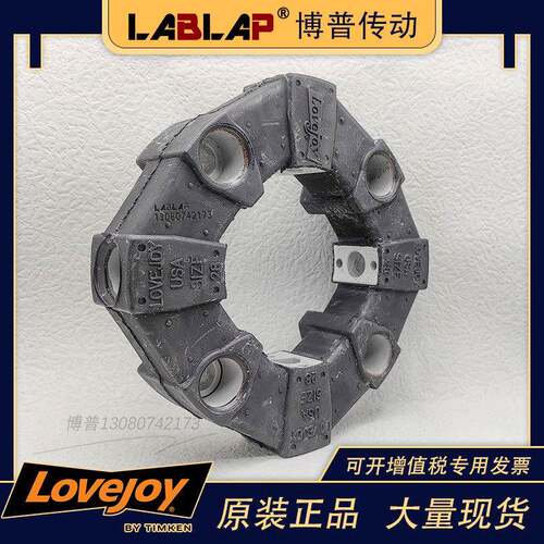 LOVEJOY橡胶2盘LF5428普博缓冲垫高弹胶垫CENTACF-A性-028SIZE8