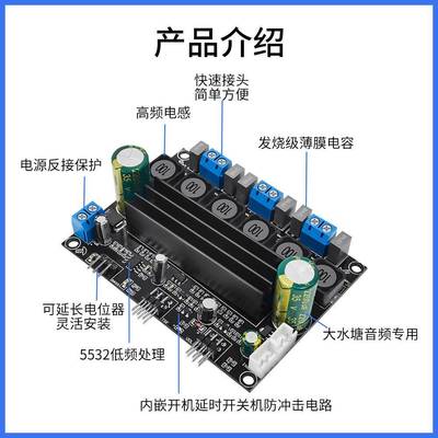 TP3A116D大功率2HI2FI数字.1超重低音炮功放板电位器灵TPA3116D活