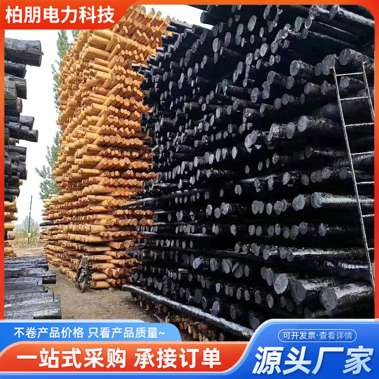 通信电力防腐油木杆 油炸杆 木质电线杆 6米 7米 8米 9米 油木杆
