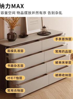 WJX243#SDD三0斗柜全实五斗卧室收纳柜木客厅室六斗柜储物靠墙床