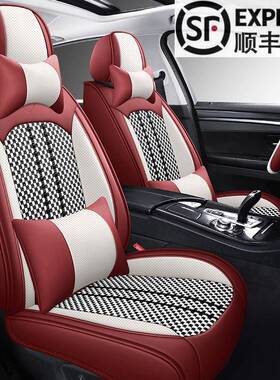 十代思域座椅套PKZ坐0冰丝全包1代专用汽车座套四201689款季套全