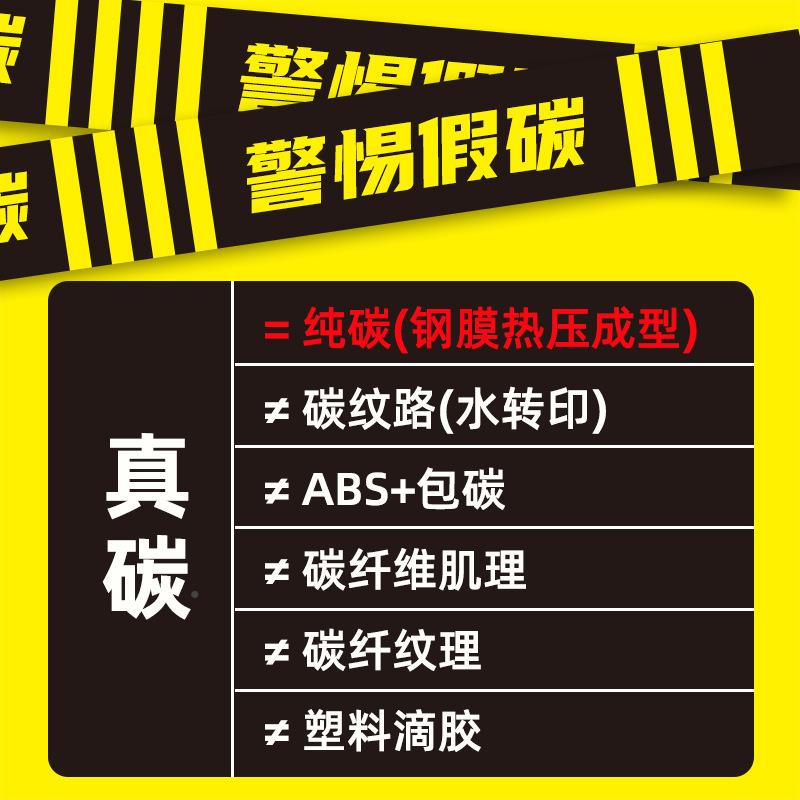 汽新维能源真碳纤车牌架车车保护框东丽真碳4S店牌车行广告制