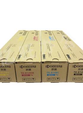 原K装京M瓷T-8148K粉TK-8148盒数码复印机墨粉224cidn硒鼓8碳粉彩
