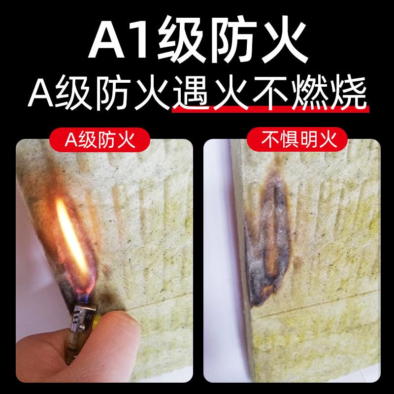 1岩棉板保温板a级防板火岩棉08k墙体隔音棉ktv电影院防73火墙矿棉