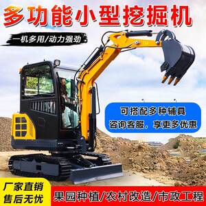 微型挖掘机果园大棚挖土一993多功能用家用农10勾吨挖机小型小机