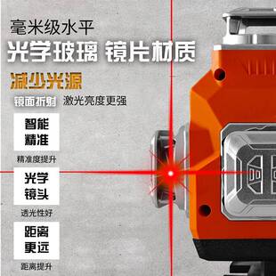 1三色新水平仪1绿光2988强光红光彩强光水款 平仪虹红外线6高精度