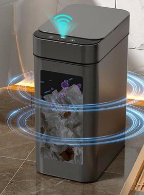 智垃圾桶家用能025新款感应EIT2式客厅轻生奢厕所卫间用全自动电