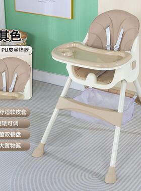 折叠式超大置物空间儿餐椅通用孩餐桌小椅儿童餐童桌VWA底高部度