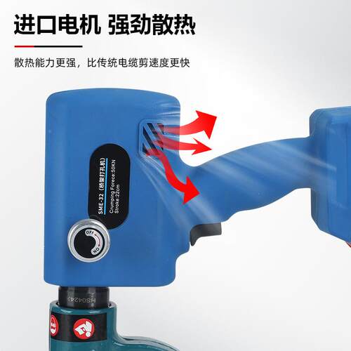 充电桥架打孔锂器ME-32电动铁皮开孔16-32mm径直便携式S电开771孔