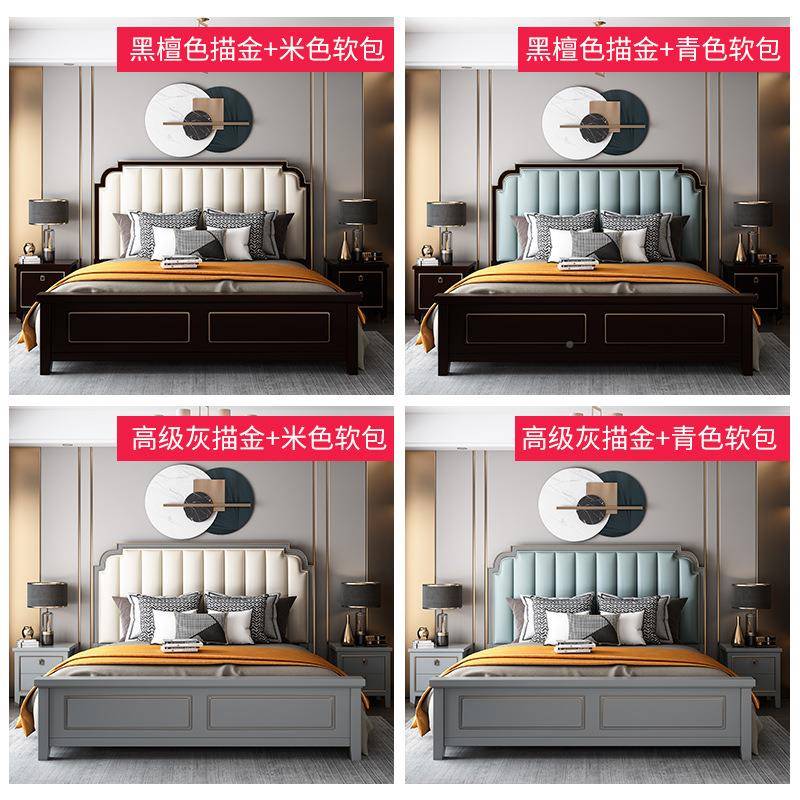 实木床双人床婚床现代.简美式约轻奢主卧床15m1.8米公主床888欧式