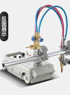 CG1-0自半动火焰切割机直线小3钢材小乌龟割圆气割车机CG1-30配件