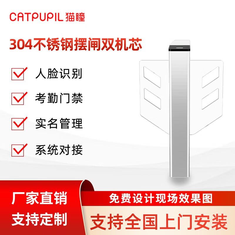 地995人脸别摆闸识三辊闸翼闸门速通工学校门禁系统全自动