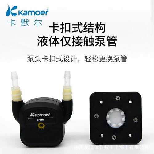 KPHM660030912型V4V蠕2动泵小型抽水泵自吸泵00ml微水泵