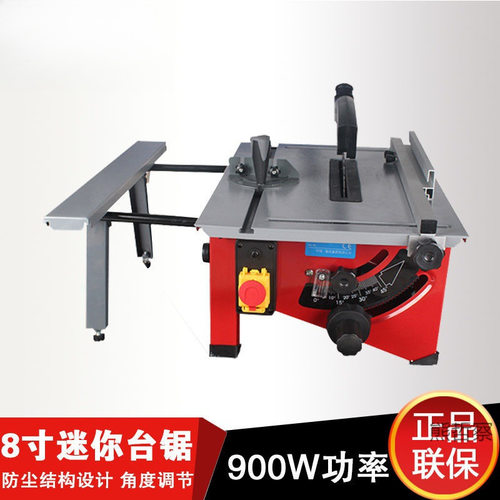 8寸木工台锯台式多功能小型可调高度角度可锯铝切割机工具