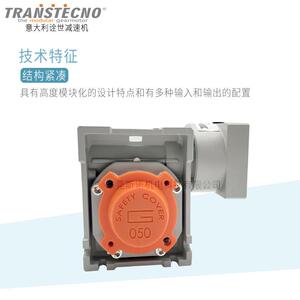 箱现货诠世电机transte5cno减速机伺服变速M器C00精CM050U30密齿