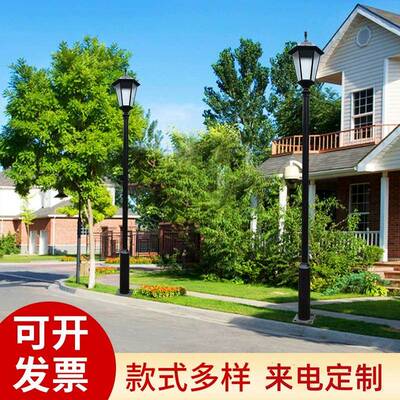 3米庭园院灯灯院庭灯头庭院灯杆59600铝制庭院小区庭院灯花庭院灯