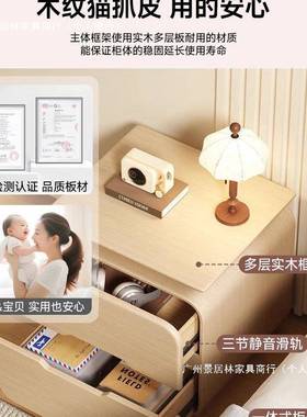 免简安装实油2木床头柜205新款小型家用GJW卧室中古奶风约现代收