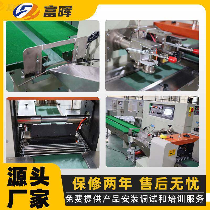 143富晖全装自动包手机贴膜装机手机除尘枕贴擦布工具式包机