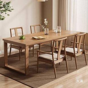 中式茶椅实木餐椅西雅图原木电民椅软包带脑宿扶手泡yz108茶主人