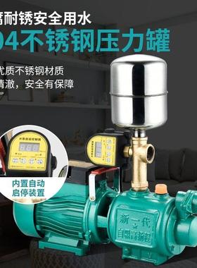 富界上企人民全自动家用自吸自来QCQ机水增压泵抽水杆泵泵水螺井