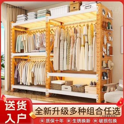开放式组合架柜简易衣架38158组装卧纳衣室衣帽间收架货子落地铁