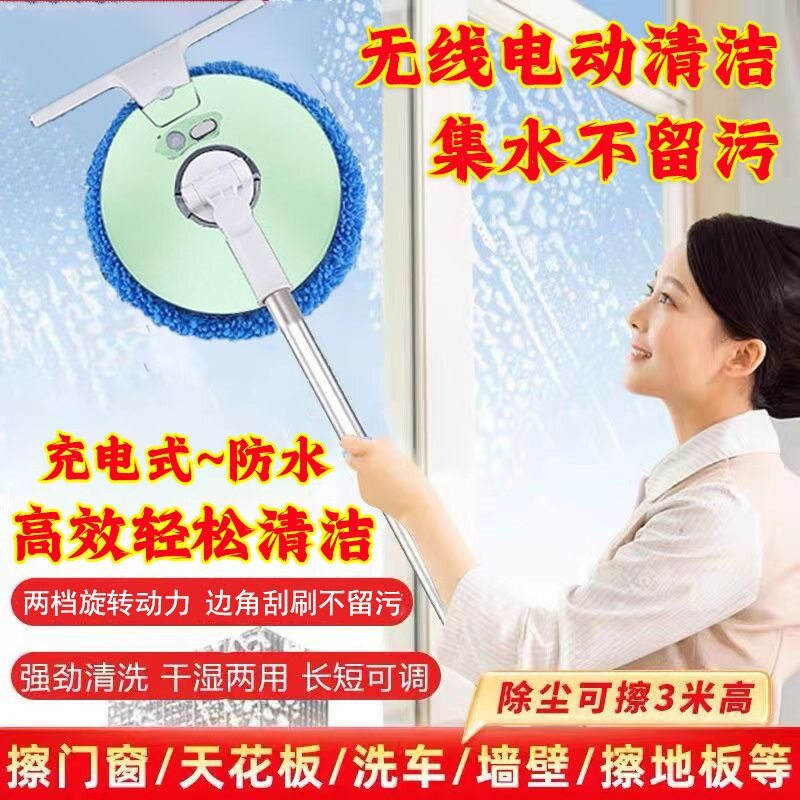 擦窗机器人全自动高层家用电动户外窗户玻璃清洁长伸缩杆擦玻璃机