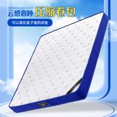 五乳胶弹床垫垫护脊床家用双簧LUT人硬床垫卷包忆记棉软垫