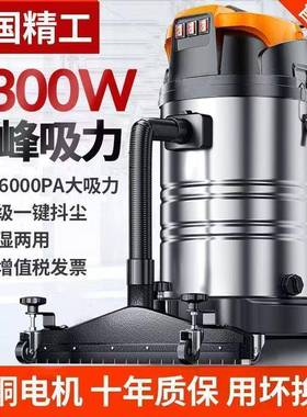 吸尘家吸力干湿两用大功率大室内小型洗车用LNT用商用工器业美缝